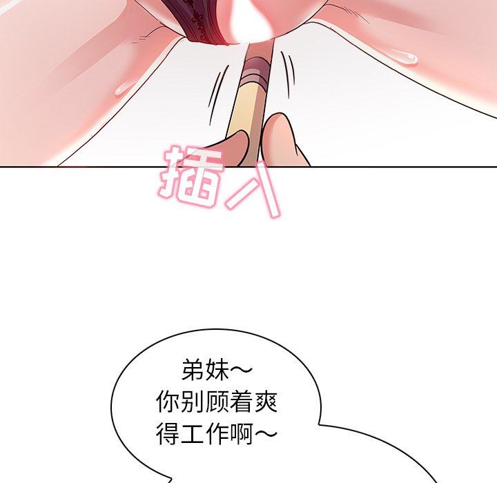 我的老婆是模特  第3话 漫画图片32.jpg