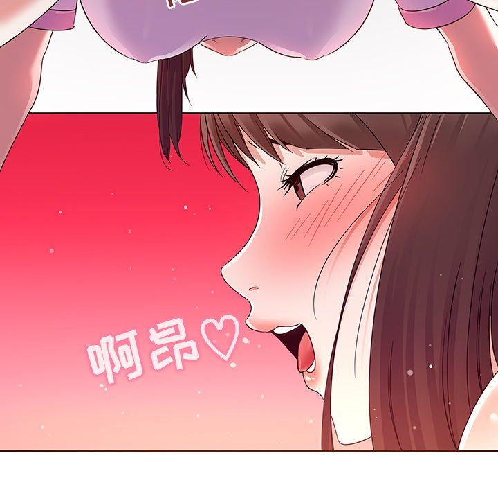 我的老婆是模特  第3话 漫画图片39.jpg