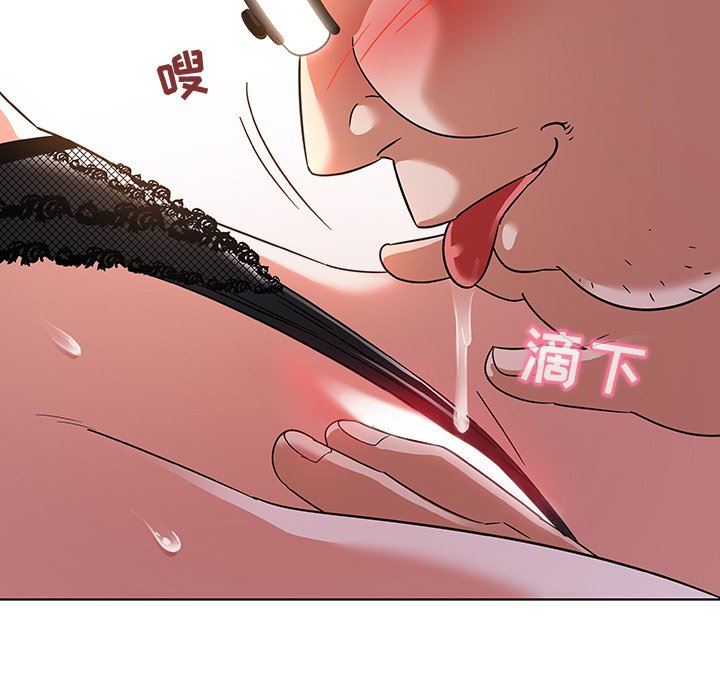 我的老婆是模特  第3话 漫画图片112.jpg