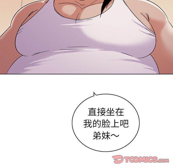 我的老婆是模特  第3话 漫画图片114.jpg