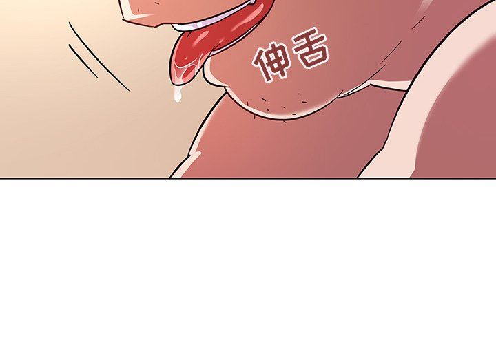 我的老婆是模特  第4话 漫画图片4.jpg