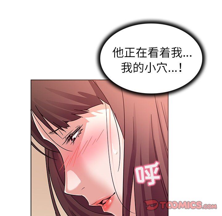 我的老婆是模特  第4话 漫画图片18.jpg