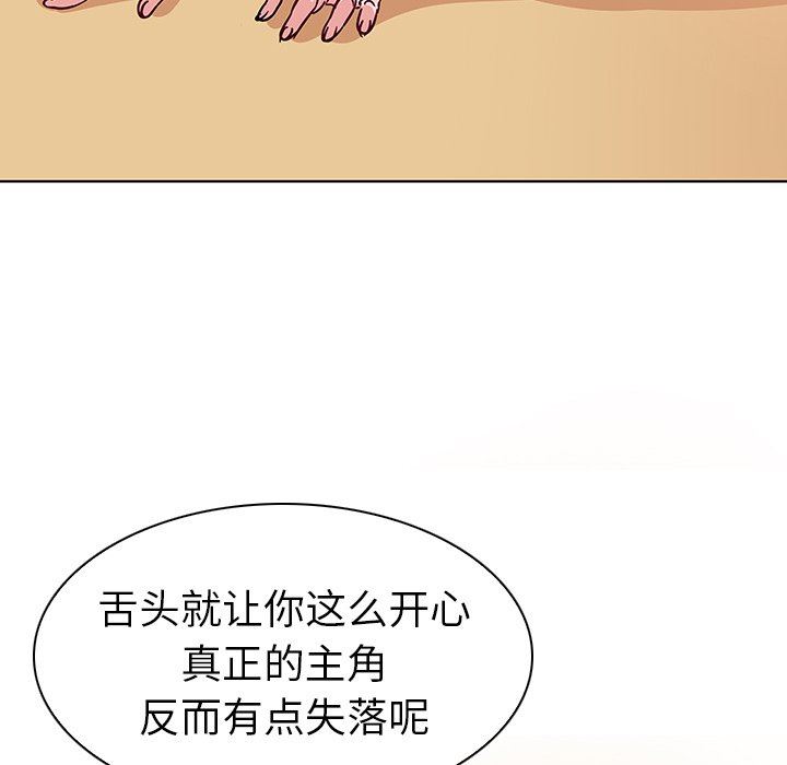 我的老婆是模特  第4话 漫画图片37.jpg