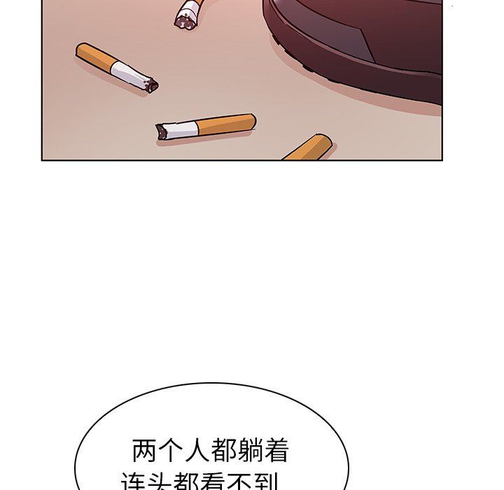 我的老婆是模特  第4话 漫画图片41.jpg