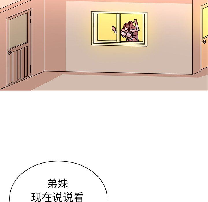 我的老婆是模特  第4话 漫画图片52.jpg