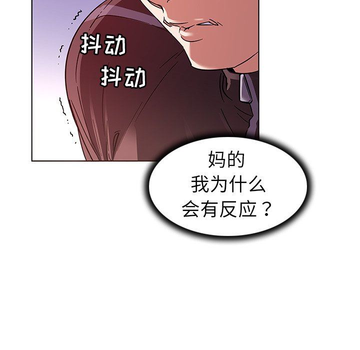 我的老婆是模特  第4话 漫画图片68.jpg