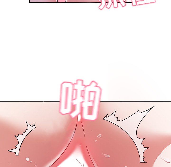 我的老婆是模特  第4话 漫画图片88.jpg