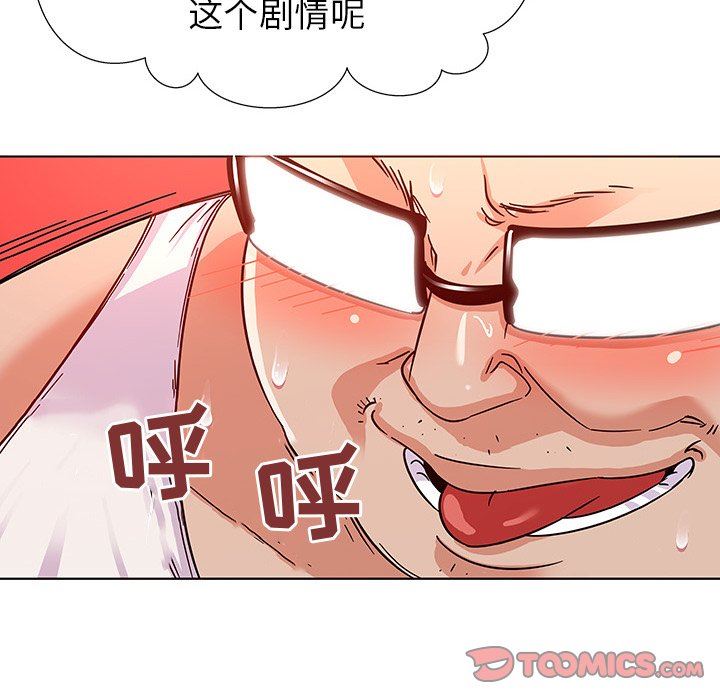 我的老婆是模特  第4话 漫画图片90.jpg