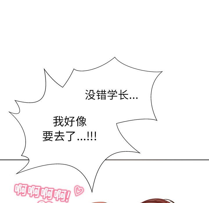 我的老婆是模特  第4话 漫画图片91.jpg