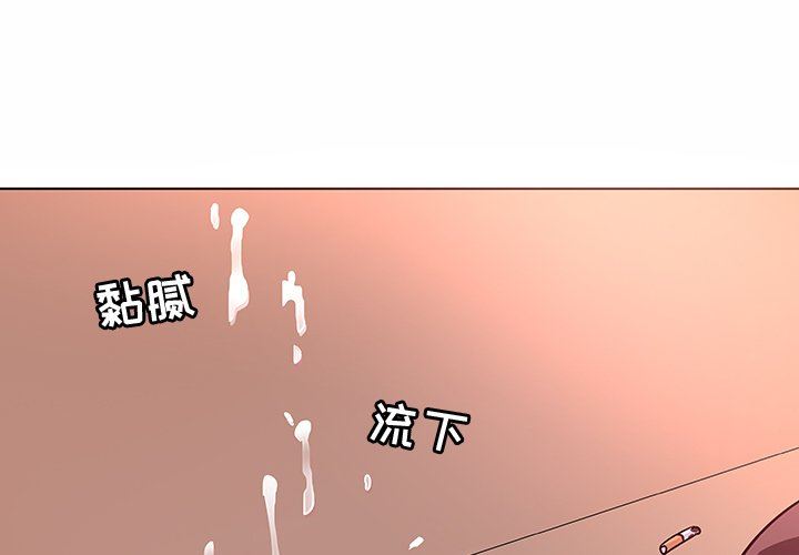 我的老婆是模特 韩漫无遮挡 - 阅读 第5话 1