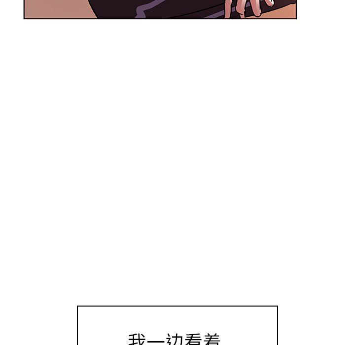 我的老婆是模特  第5话 漫画图片5.jpg