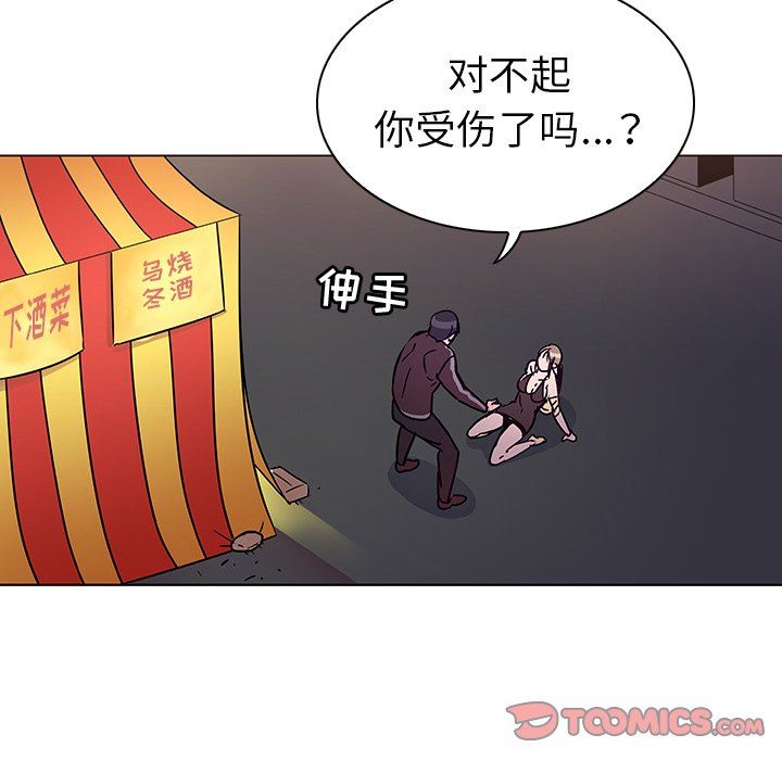 我的老婆是模特  第5话 漫画图片74.jpg