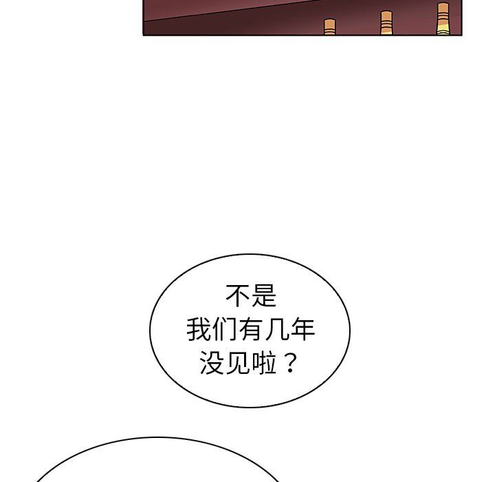 我的老婆是模特  第5话 漫画图片81.jpg