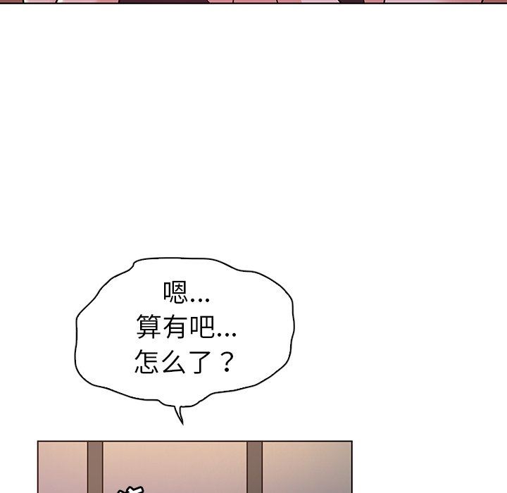 我的老婆是模特  第5话 漫画图片100.jpg