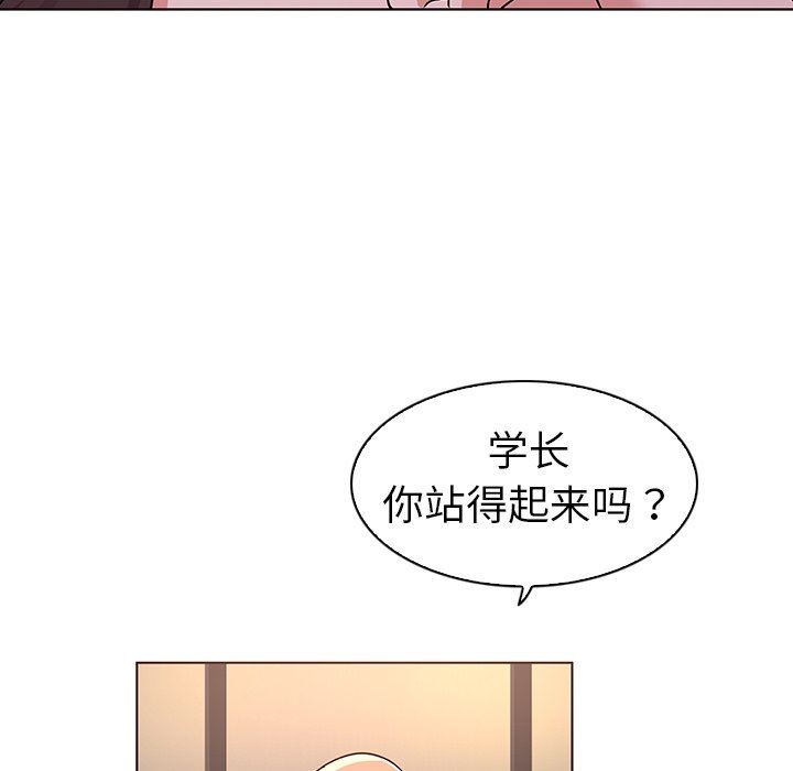 我的老婆是模特  第5话 漫画图片109.jpg