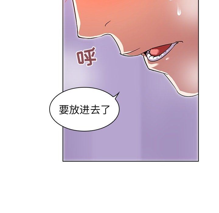 我的老婆是模特  第7话 漫画图片15.jpg