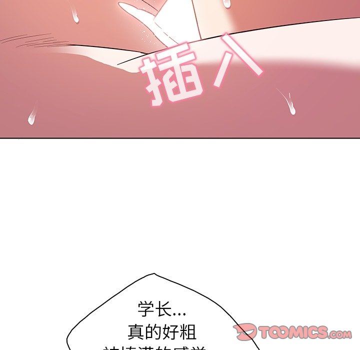 我的老婆是模特  第7话 漫画图片18.jpg