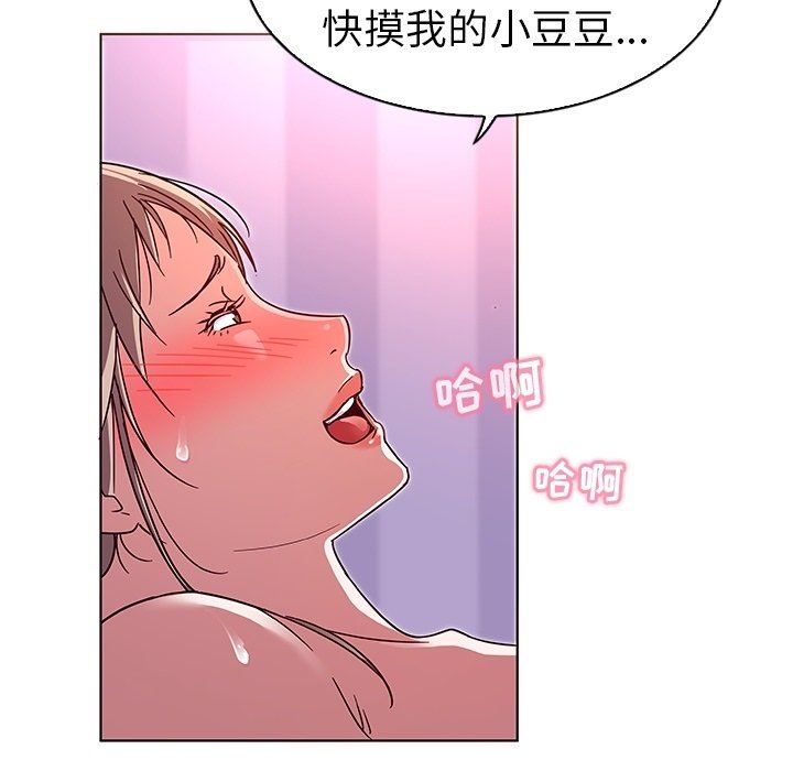 我的老婆是模特  第7话 漫画图片39.jpg