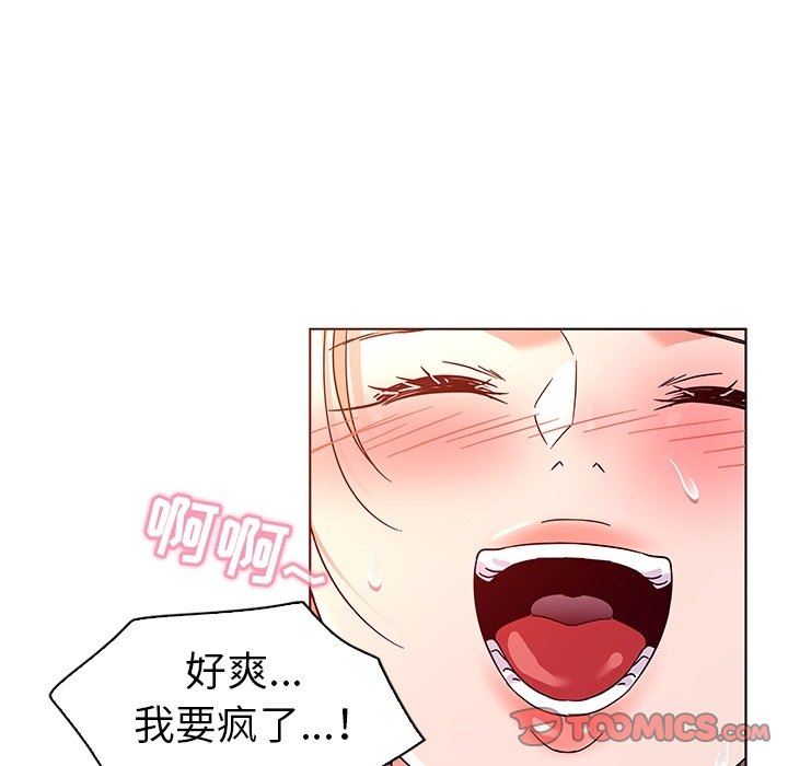 我的老婆是模特  第7话 漫画图片42.jpg