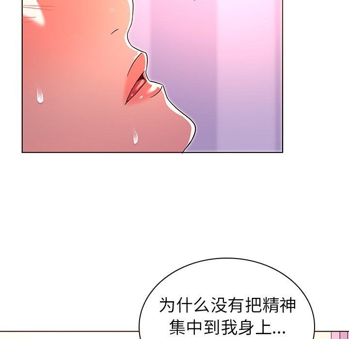 我的老婆是模特  第7话 漫画图片49.jpg