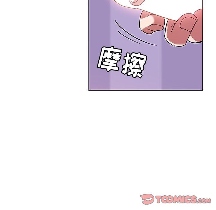 我的老婆是模特  第7话 漫画图片86.jpg