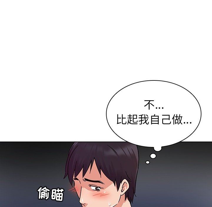 我的老婆是模特  第7话 漫画图片99.jpg