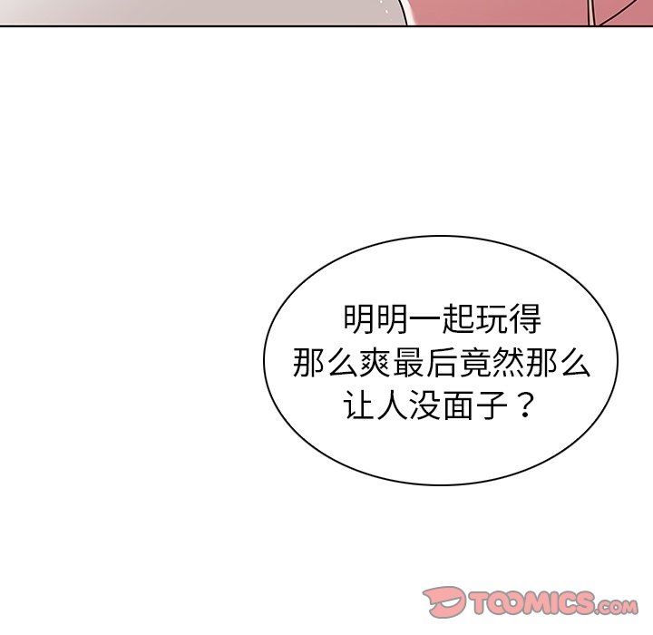 我的老婆是模特  第8话 漫画图片6.jpg