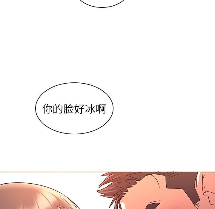 我的老婆是模特  第8话 漫画图片49.jpg