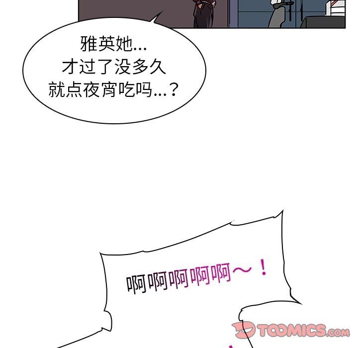 我的老婆是模特  第8话 漫画图片54.jpg