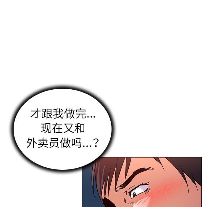 我的老婆是模特  第8话 漫画图片68.jpg