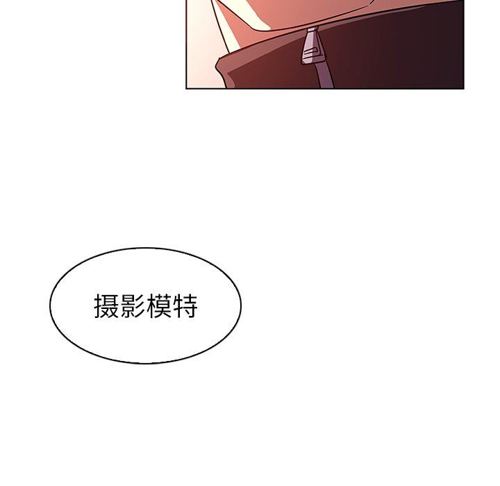 我的老婆是模特  第9话 漫画图片53.jpg