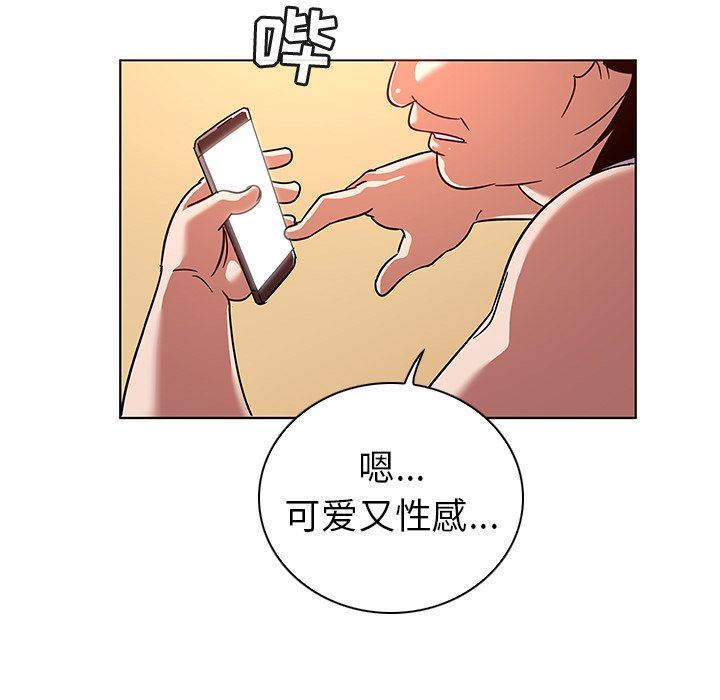 我的老婆是模特  第9话 漫画图片66.jpg