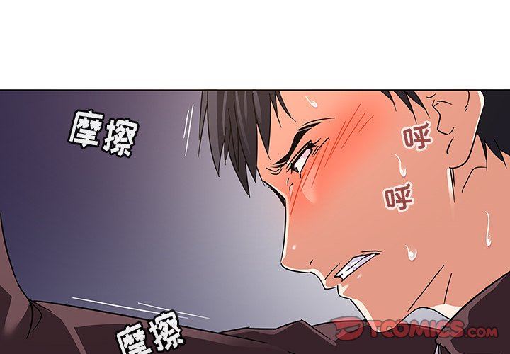 我的老婆是模特  第9话 漫画图片2.jpg