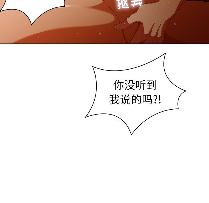 二十岁  第1话 漫画图片20.jpg