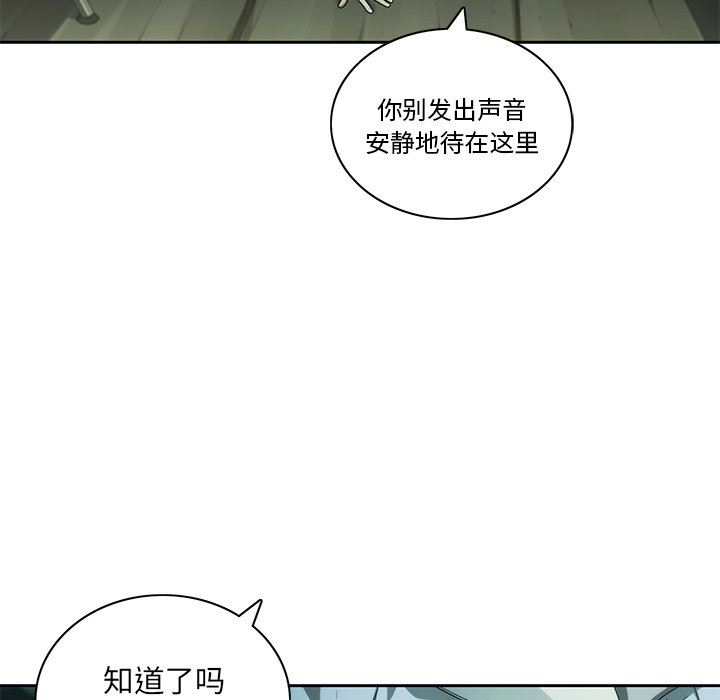 二十岁  第10话 漫画图片33.jpg