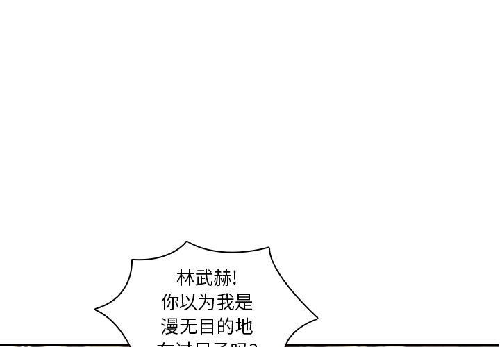 二十岁  第11话 漫画图片1.jpg