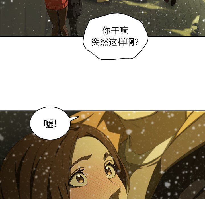 二十岁  第11话 漫画图片9.jpg