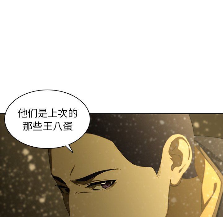 二十岁  第11话 漫画图片16.jpg