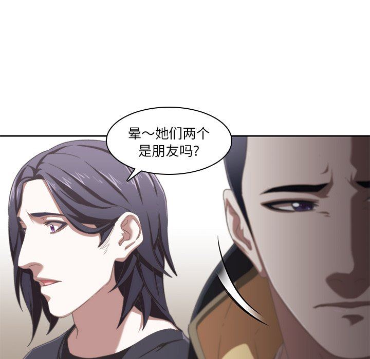 二十岁  第12话 漫画图片58.jpg