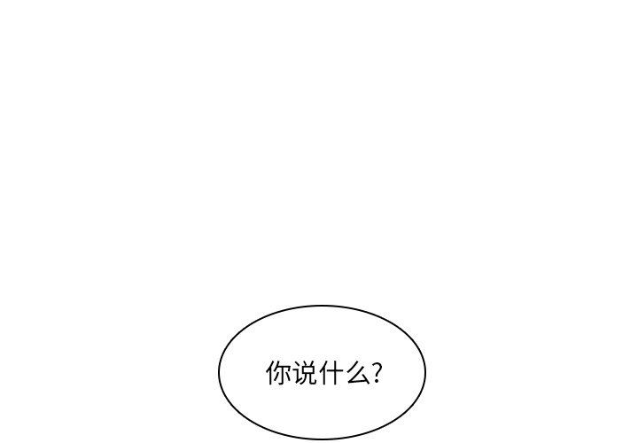 二十岁  第13话 漫画图片1.jpg