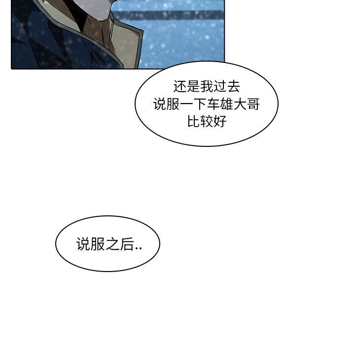 二十岁  第13话 漫画图片24.jpg