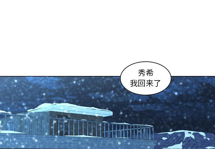 二十岁  第14话 漫画图片1.jpg