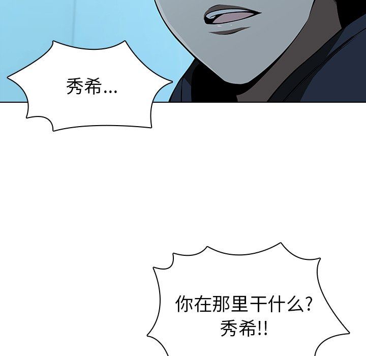 二十岁  第14话 漫画图片5.jpg