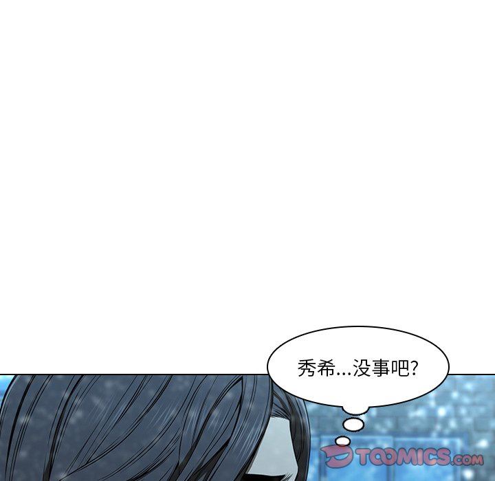 二十岁  第14话 漫画图片18.jpg