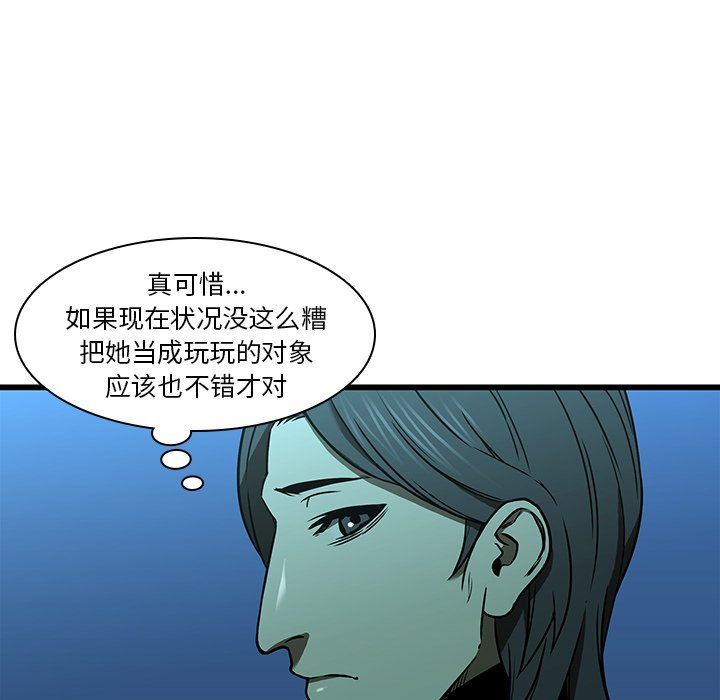 二十岁  第16话 漫画图片41.jpg