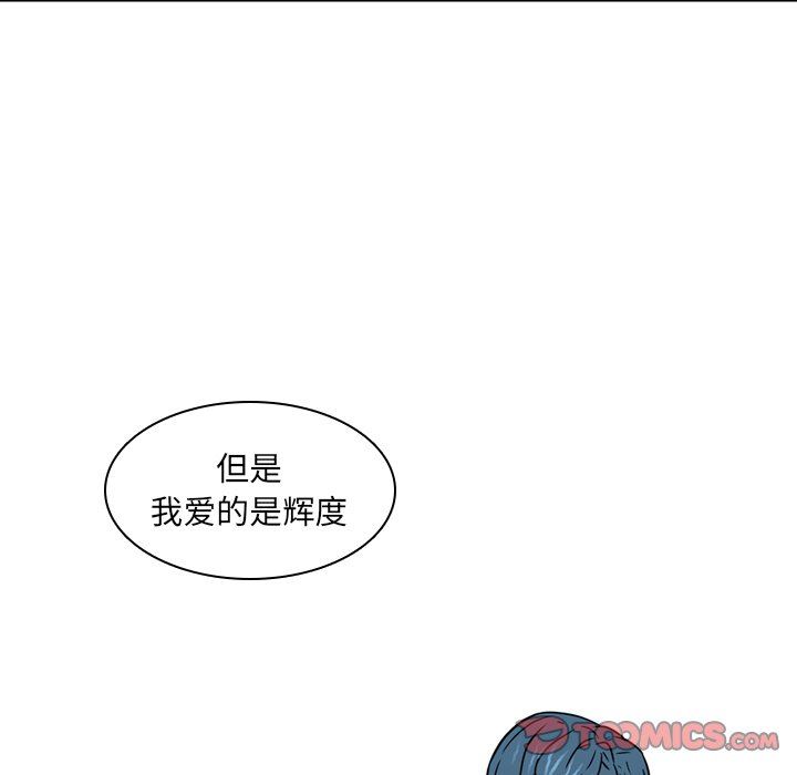 二十岁  第16话 漫画图片62.jpg