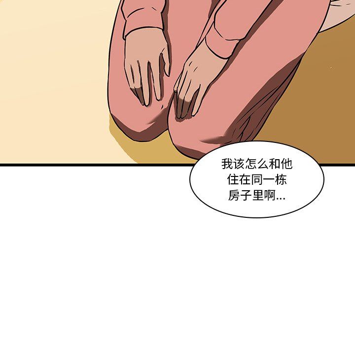 二十岁  第16话 漫画图片71.jpg