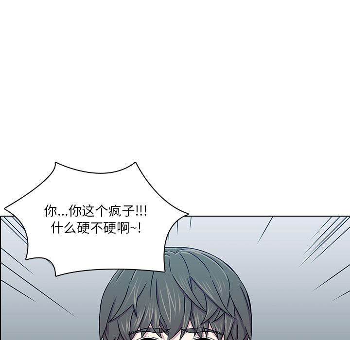 二十岁  第2话 漫画图片20.jpg