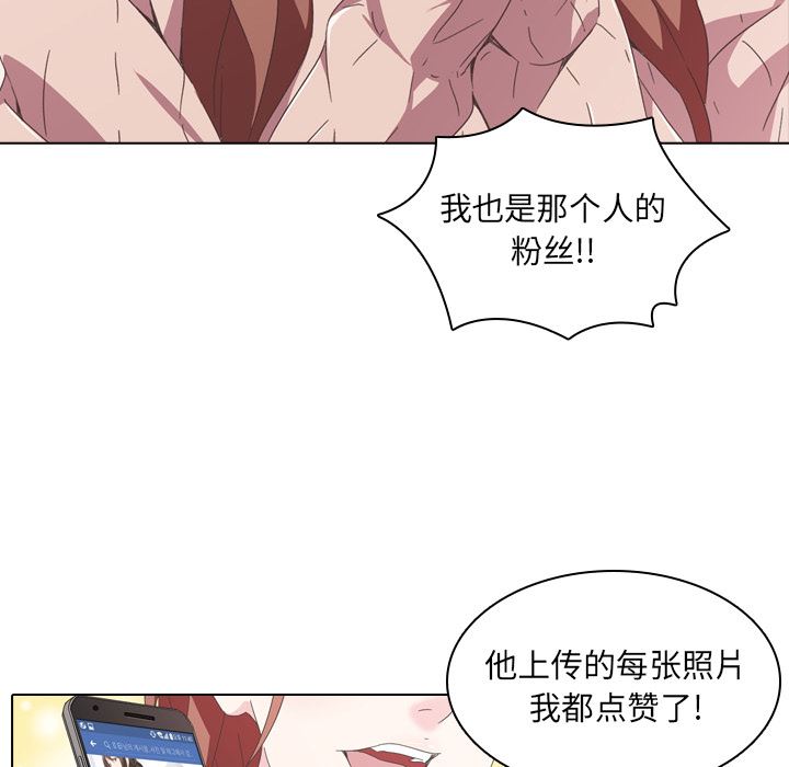 二十岁  第2话 漫画图片56.jpg