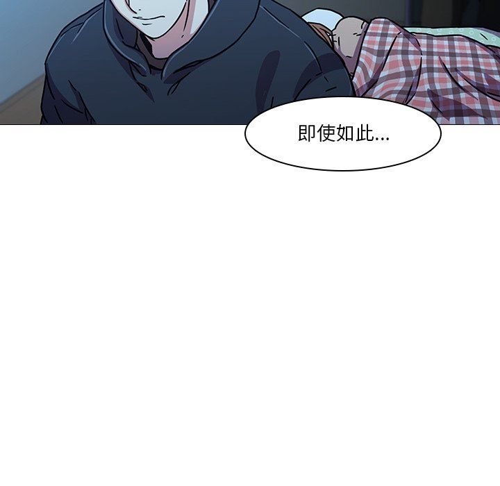 二十岁  第3话 漫画图片86.jpg